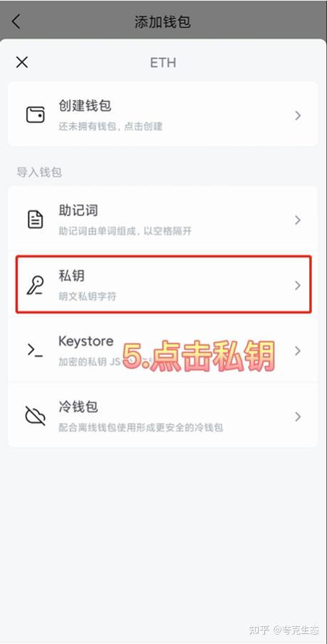 imtoken如何导入钱包重置密码_怎么把imtoken 钱包的钱取出来啊