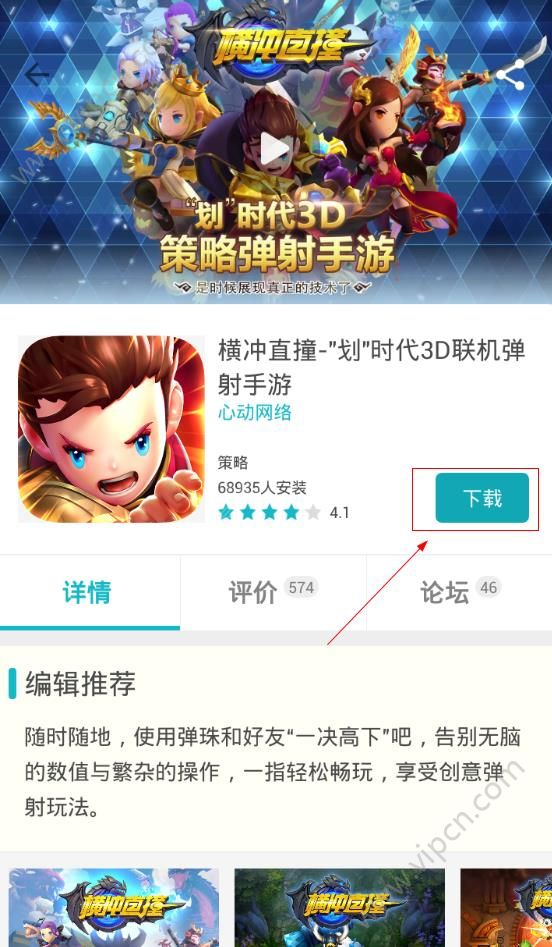 taptap下载链接_taptap下载链接在哪