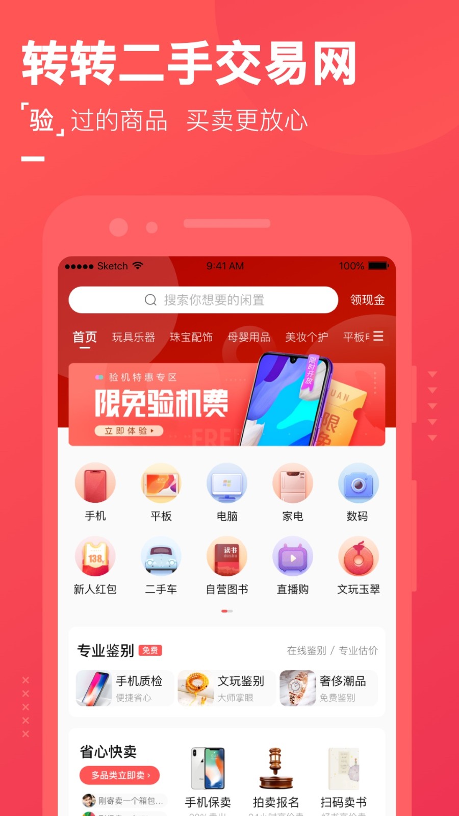 关于易欧交易app官网下载的信息
