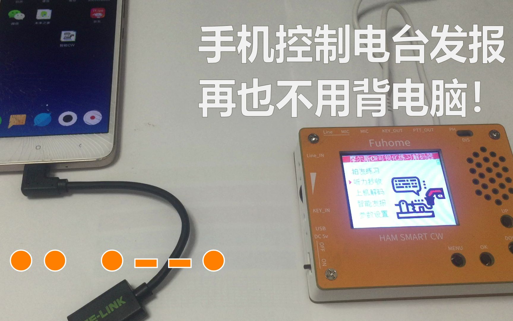 电报数字发音_电报里的数字咋发音