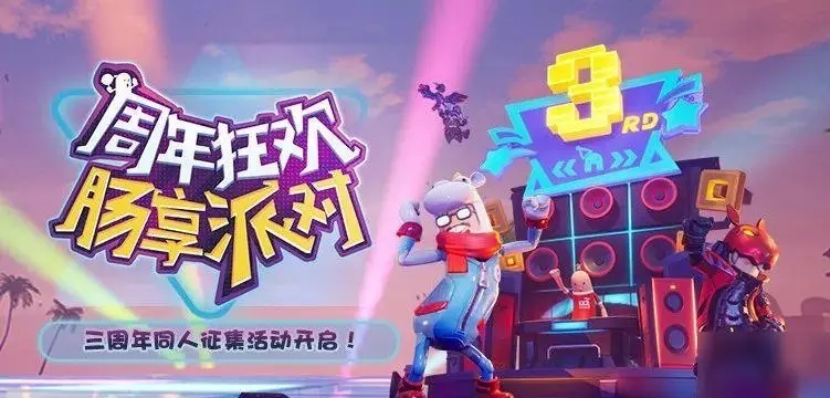 关于香肠人正版免费下载安装的信息