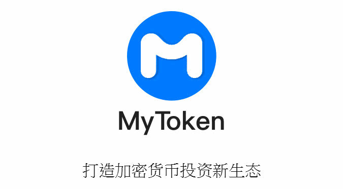 token安卓版下载_tokenim官网下载10
