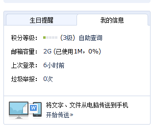 怎么知道邮箱地址_怎么知道邮箱地址是多少