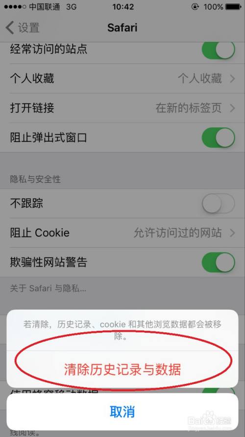 telegeram怎么清理缓存_telegram怎么取消自动缓存