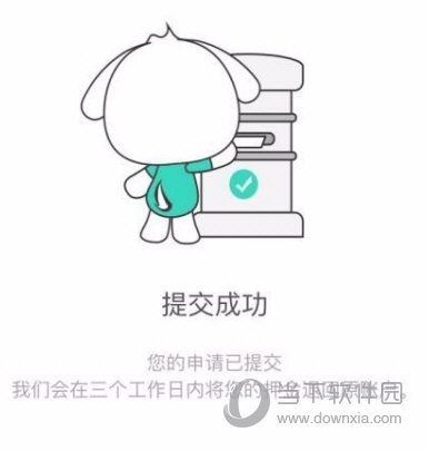 小狐狸钱包中文版3.2.0_小狐狸钱包中文版54官网正版