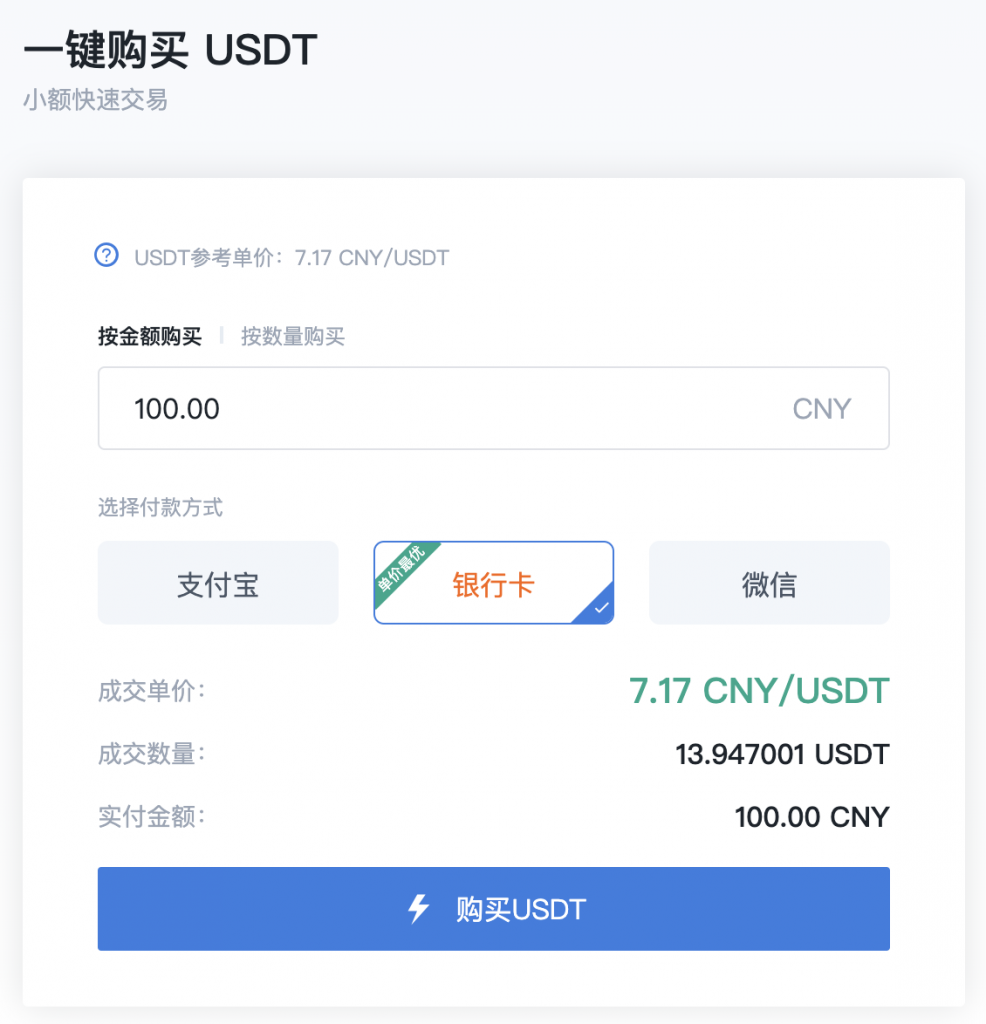 usdt电子钱包申请_usdt 电子钱包 申请