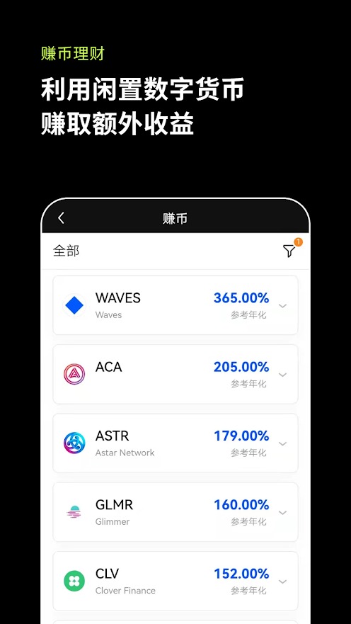 关于小狐狸钱包app安卓最新版5.6的信息