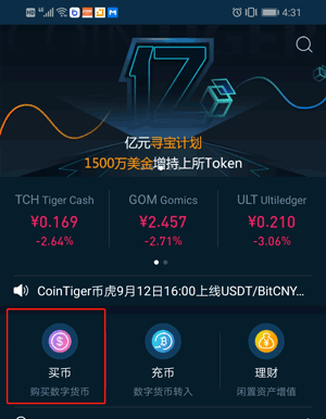 usdt买不了_usdt 100块买不进去