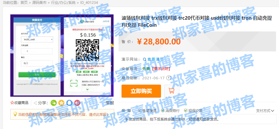 usdt钱包归集_usdt归集 erc20