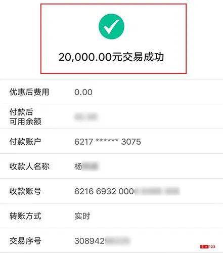关于被骗了怎么网上报案,钱已经打到对方账户的信息