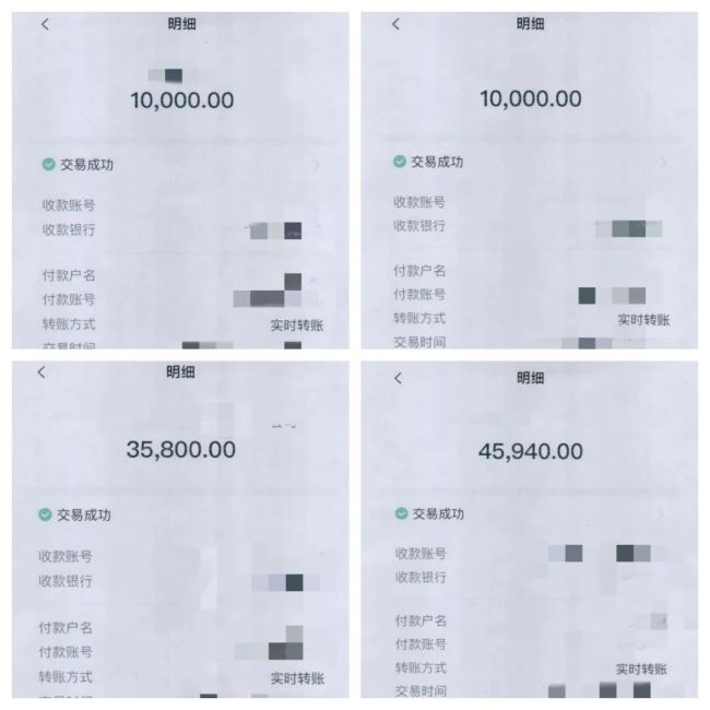 关于被骗了怎么网上报案,钱已经打到对方账户的信息