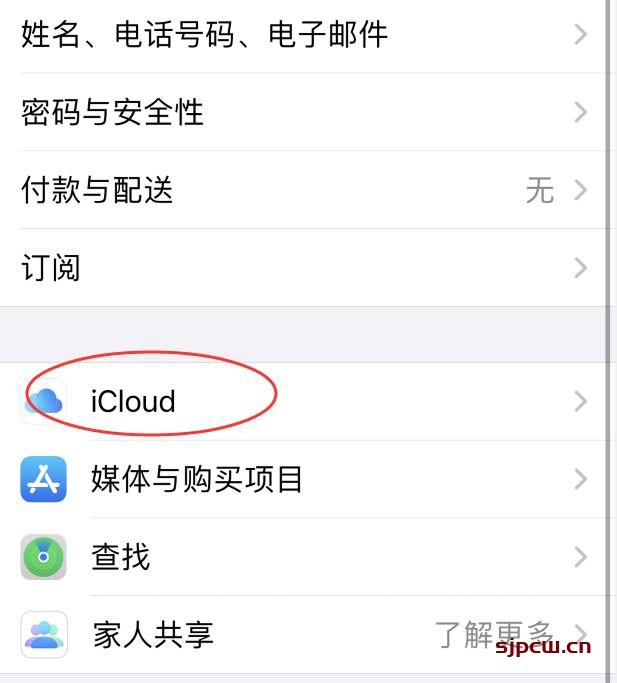 苹果手机怎么登陆icloud_苹果手机怎么登陆两个微信不切换