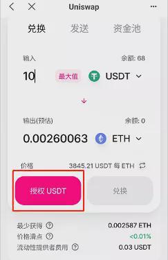 usdt地址查询_usdt地址查询交易去向