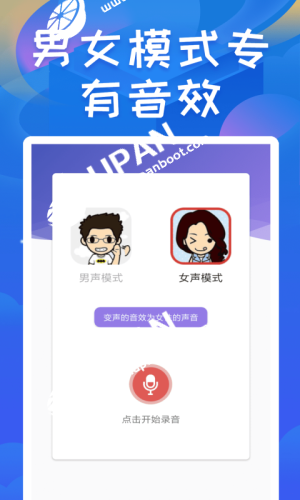 电报声音特效怎么设置_电报声音特效怎么设置铃声