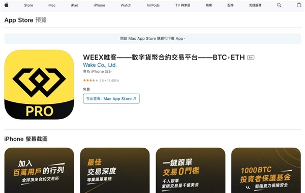 usdt存在哪里最安全_usdt放在什么地方有收益