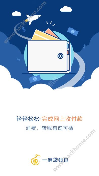 手机钱包app下载_壹钱包app下载安装