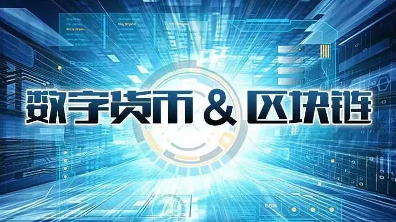 央行数字货币属于电子货币吗_央行数字货币属于电子货币吗为什么