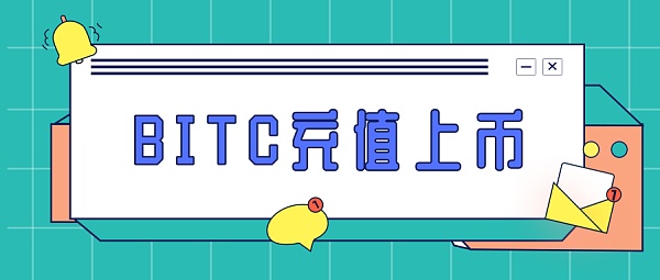 bitc下载_bitwig下载