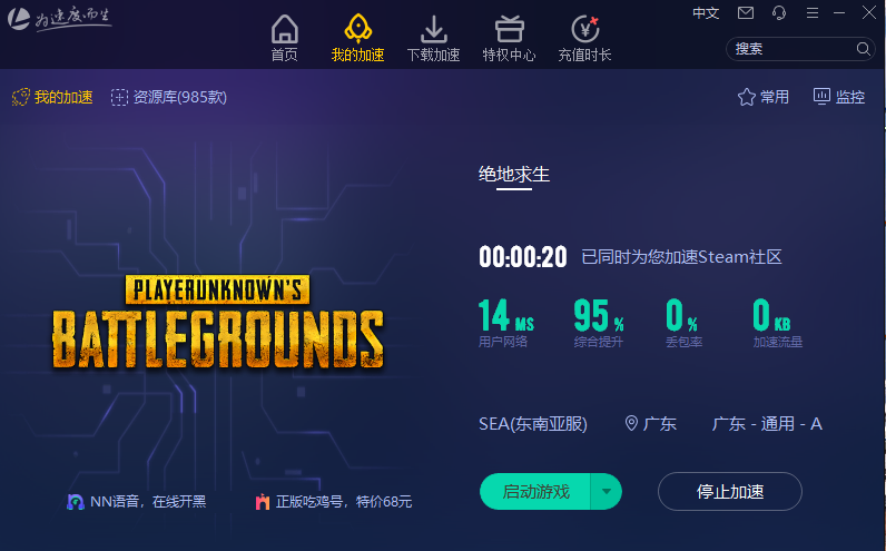 免费vps试用7天加速器_免费vps试用7天加速器谷歌