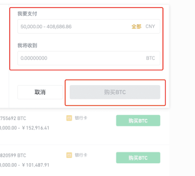usdt充值指南_usdt充值教程视频