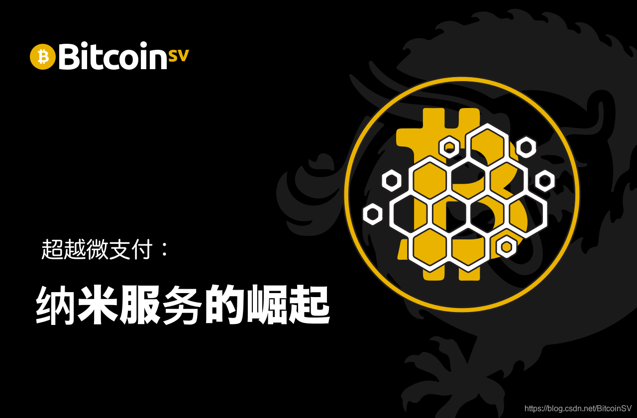 bitcoin交易所app下载sv_bitcoin交易所app下载二维码