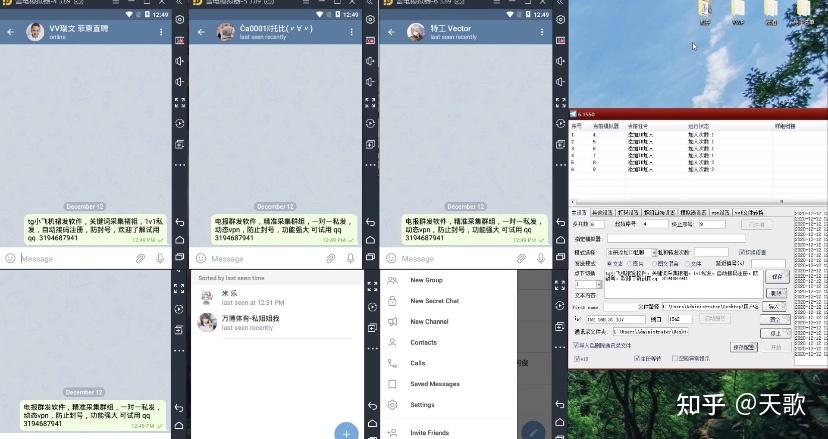 telegeram收不到短信今天_telegram收不到86短信验证