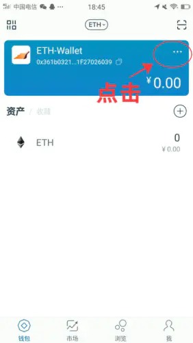 imtoken无法提现eos_eos imtoken 无法转出