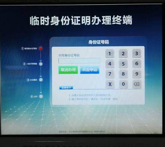 国内手机号怎么注册飞机账户_国内手机号怎么注册飞机账户的