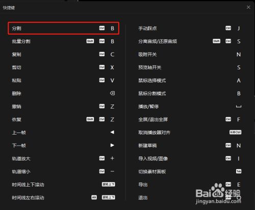 小狐狸剪辑软件的使用_小狐狸剪辑软件安全吗可靠吗