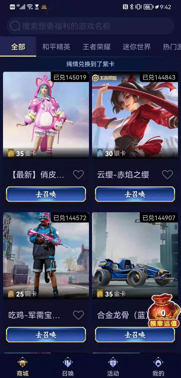 关于metamask安卓版下载v3.3.0的信息