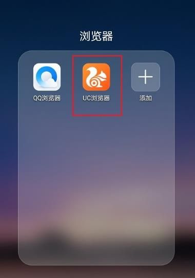 uc如何设置百度搜索_uc百度搜索怎么设置不留痕迹