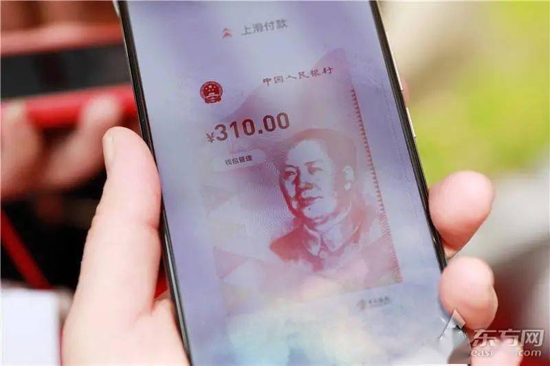 数字人民币何时能用_数字人民币何时能用呢