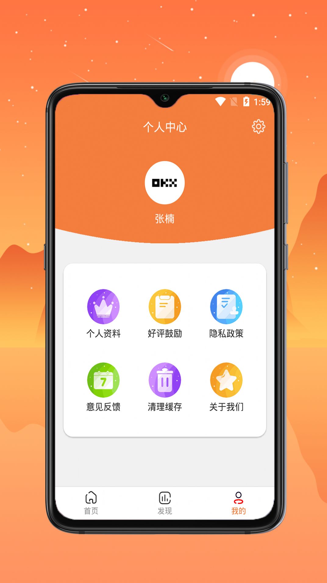 ok下载官方APP_fanbook下载官方app