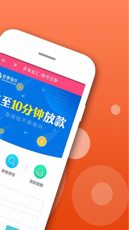 数字钱包app下载安卓手机_2020数字钱包app下载安卓