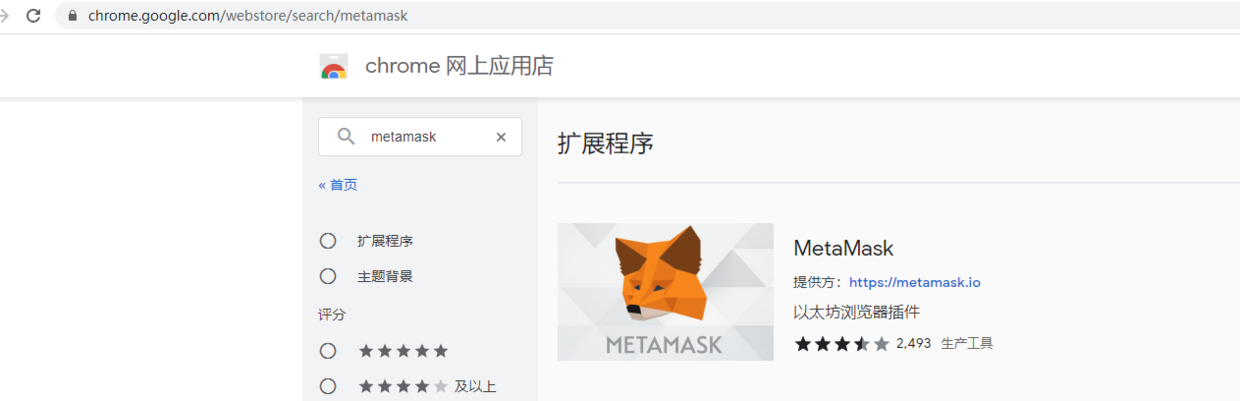 小狐狸钱包英文怎么改中文_小狐狸钱包英文怎么改中文版