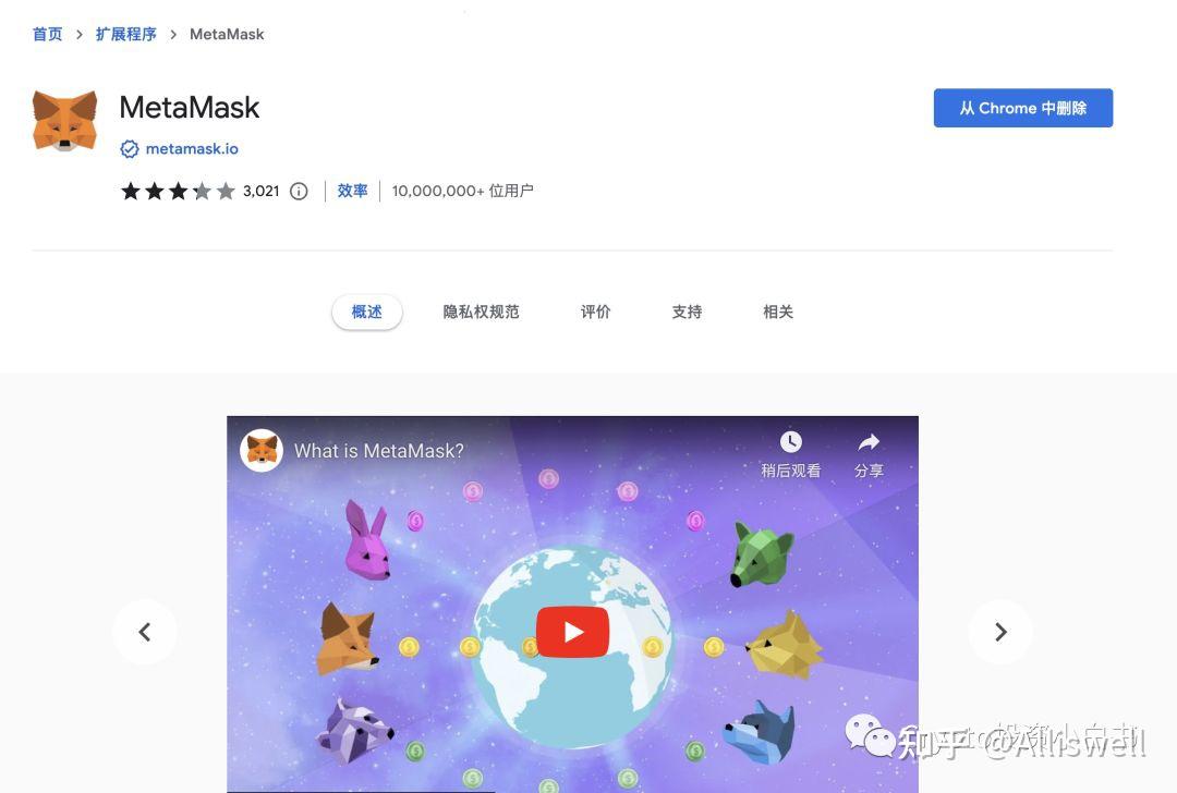 小狐狸钱包app官网最新版本4.2.0_小狐狸钱包app官网最新版本5121