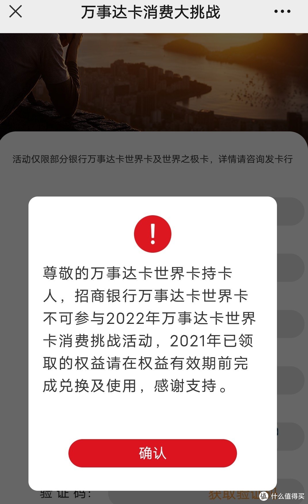 万事达卡支持币种_万事达的卡可以在国内刷吗