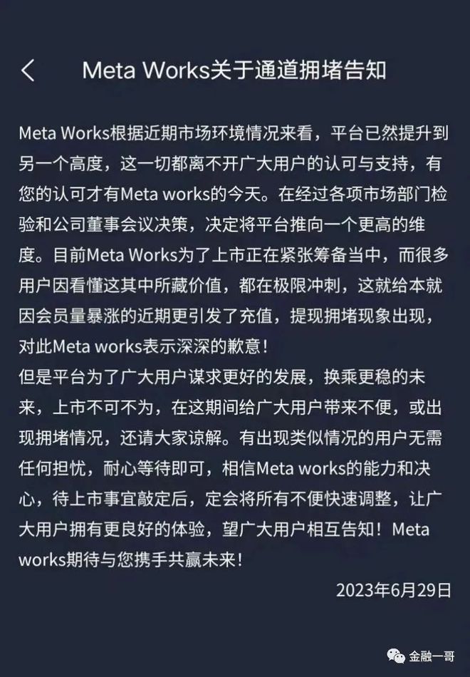逸尚联合社区钱从哪来的简单介绍