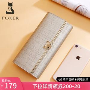 狐狸钱包是哪个国家的品牌衣服_狐狸钱包是哪个国家的品牌衣服啊