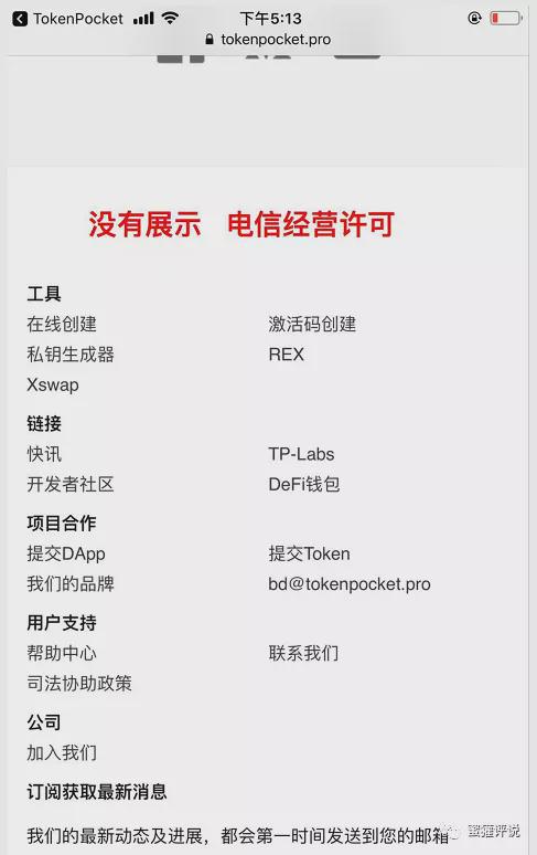 TP钱包下载_tiktok官网下载入口