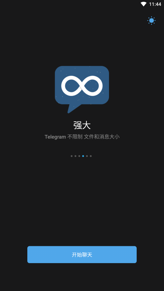 telegeram苹果官网最新版本_telegreat苹果中文手机版下载