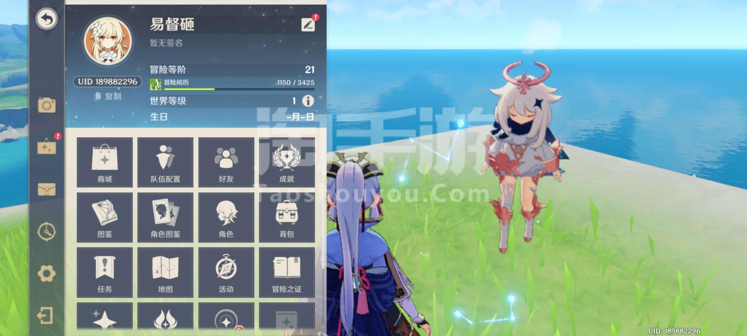 taptap下载原神_taptap下载原神国际服