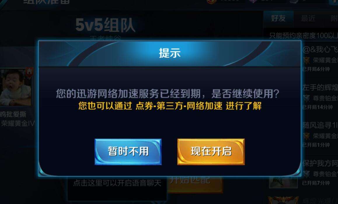 纸飞机加速器已购买连接不上_纸飞机软件为什么在中国连不上网