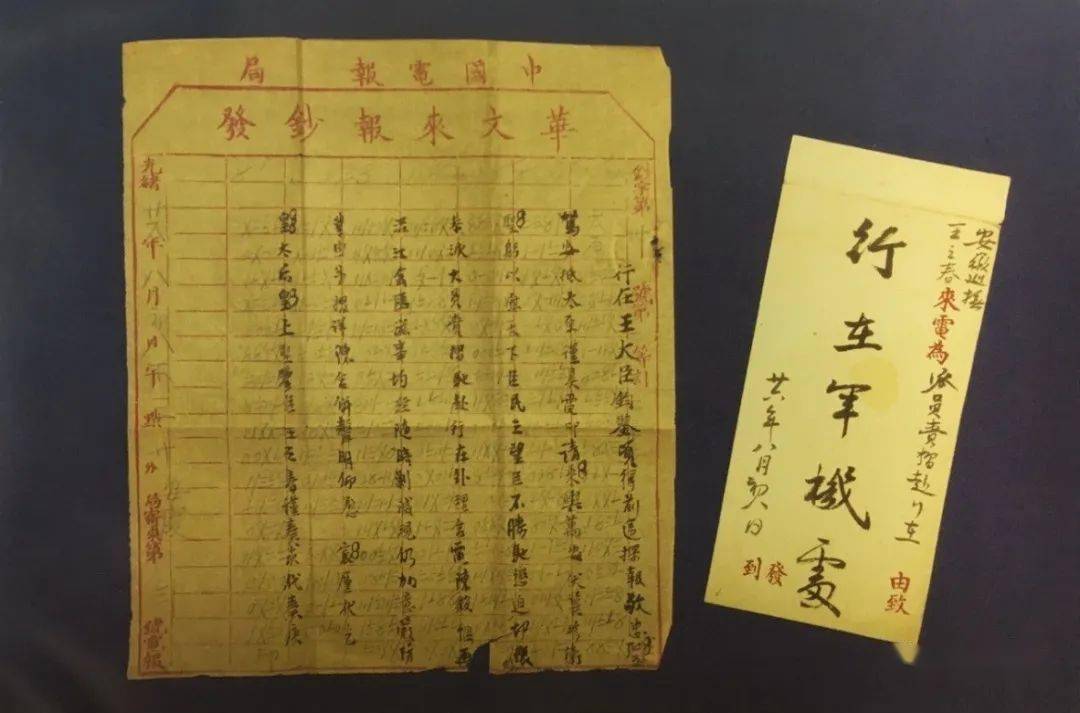 电报数字_电报数字怎么翻译成汉字