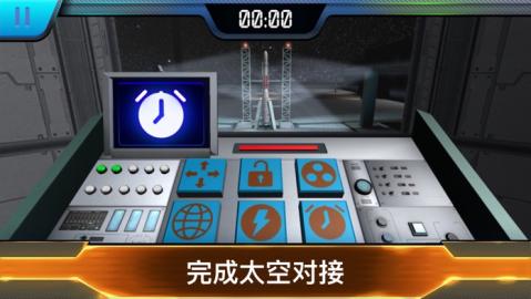 火箭加速器永久免费版下载_火箭加速器永久免费版下载苹果