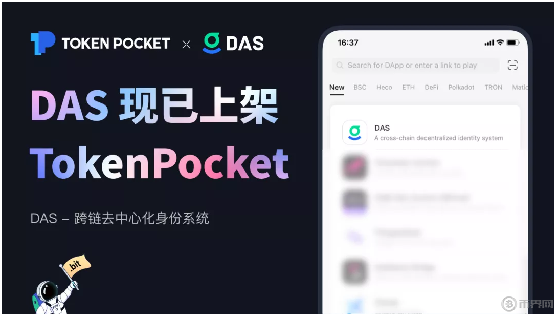 TokenPocket_tokenpocket官网首页