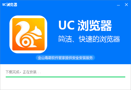 uc浏览器下载与安装_uc浏览器下载与安装v12 591039