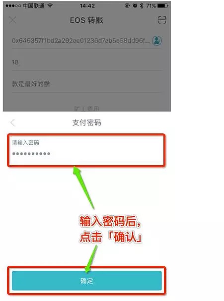 imtoken钱包怎么提现人民币_imtoken钱包怎么提现人民币会被冻结银行卡吗