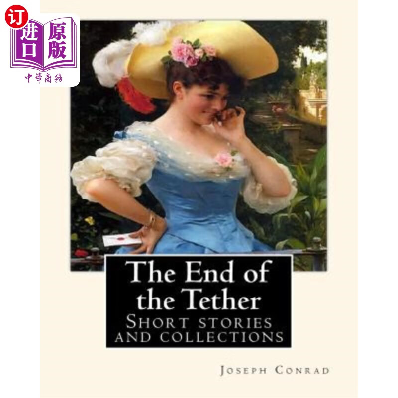 tether_tether翻译
