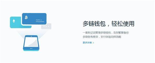 imtoken钱包下载app_imtoken钱包下载官网苹果
